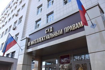 Юрист по интеллектуальной собственности